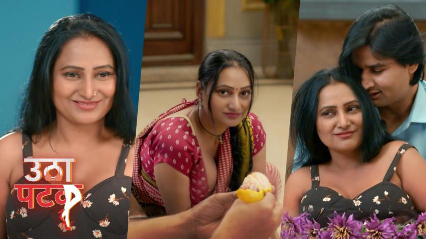 Utha Patak – S01E04 – 2024 – Hindi Hot Web Series AltBalaji