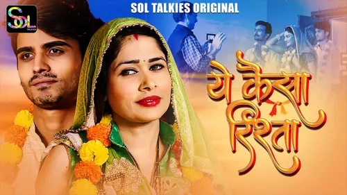 Ye Kaisa Rishta – S01E02 – Hindi Hot Web Series SolTalkies